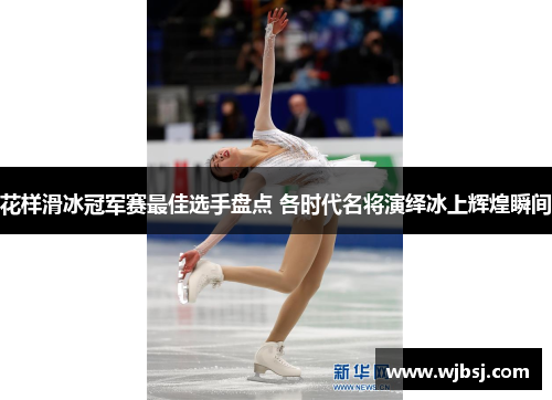 /uploads/images/20251015/hua-yang-hua-bing-guan-jun-sai-zui-jia-xuan-shou-pan-dian-ge-shi-dai-ming-jiang-yan-yi-bing-shang-hui-huang-shun-jian.webp